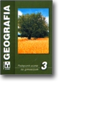 Geografia. Gimnazjum, część 2/3. Polska w Europie. Podręcznik