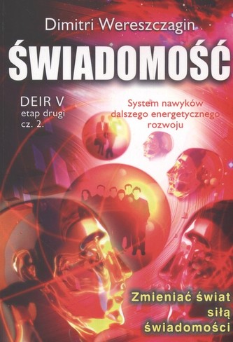 Świadomość. DEIR 5, etap drugi, część 2