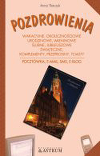 Pozdrowienia - wakacyjne, okolicznościowe, urodzinowe, imieninowe, ślubne, jublieuszowe, świąteczne,