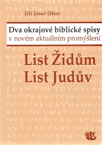 List Židům a List Judův