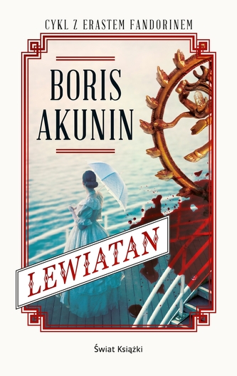 Lewiatan Lewiatan