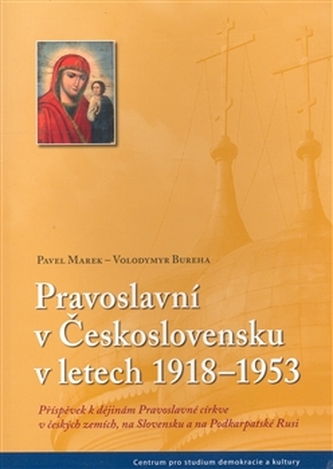 Pravoslavní v Československu v letech 1918–1942
