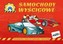 Samochody wyścigowe