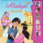 Baśniowe opowieści. Aladyn
