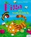 Figa na wakacjach