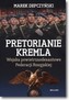 Pretorianie Kremla