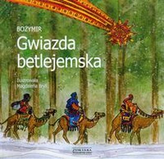 Gwiazda betlejemska