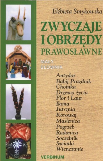 Zwyczaje i obrzędy prawosławne
