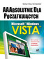Microsoft Windows Vista