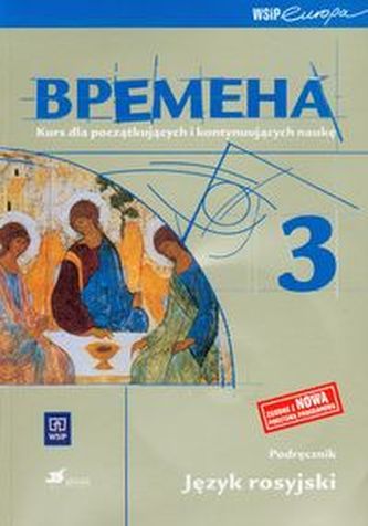 Wremiena 3 Podręcznik Gimnazjum Kurs dla początkujących i kontynuujących naukę
