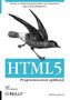 HTML5 Programowanie aplikacji