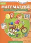 Matematyka Nasza Szkoła