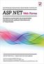 ASP.NET WebForms