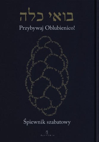 Śpiewnik szabatowy Przybywaj Oblubienico