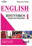 English Repetytorium tematyczno-leksykalne + CD
