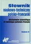 Słownik naukowo techniczny polsko francuski