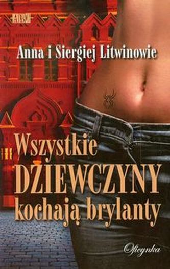 Wszystkie dziewczyny kochają brylanty