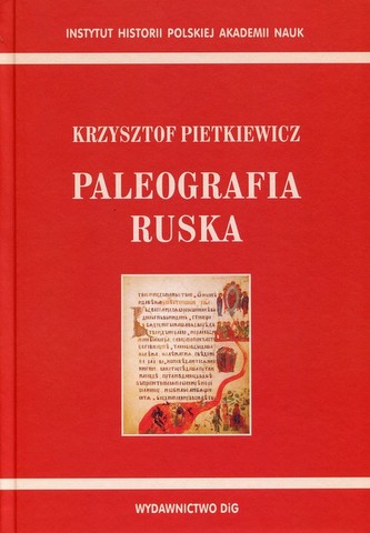 Paleografia ruska