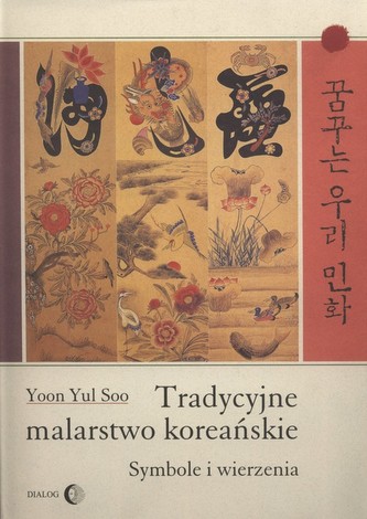 Tradycyjne malarstwo koreańskie Tradycyjne malarstwo koreańskie