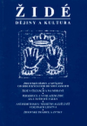Židé - dějiny a kultura