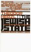 The Jewish State