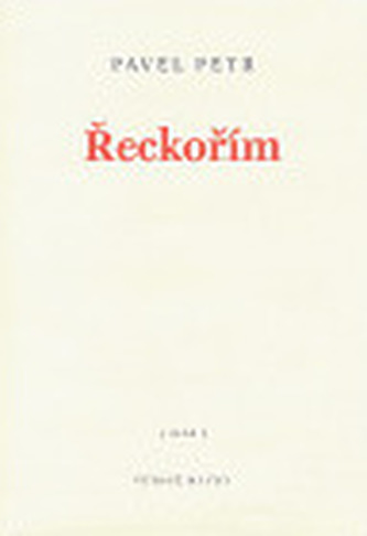 Řeckořím
