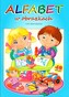Alfabet w obrazkach 48 naklejek