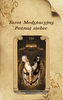 Tarot Medytacyjny 'Poznaj siebie'