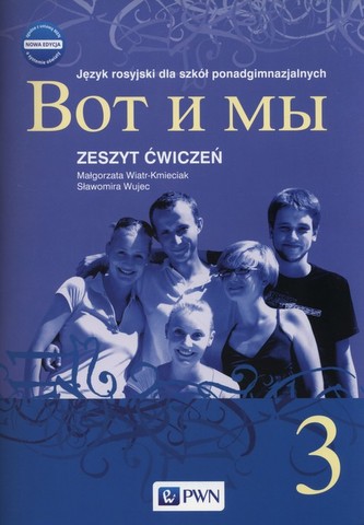 Wot i my 3 Język rosyjski Liceum/tech. Zeszyt ćwiczeń