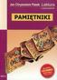 Pamiętniki
