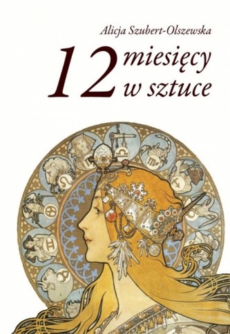 12 miesięcy w sztuce