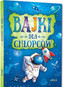Bajki dla chłopców