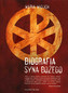 Biografia Syna Bożego