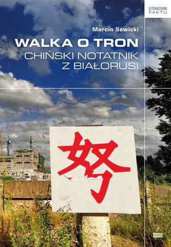 WALKA O TRON CHIŃSKI NOTATNIK Z BIAŁORUSI