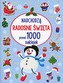 NADCHODZĄ RADOSNE ŚWIĘTA PONAD 1000 NAKLEJEK