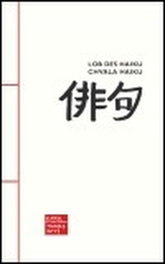 Chvála haiku / Lob des Haiku (ruční vazba)