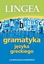 Gramatyka języka greckiego