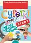 CYFERKI NA START