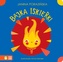 Bajka Iskierki