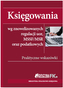 KSIĘGOWANIA WG ZNOWELIZOWANYCH REGULACJI UOR MSSF/MSR ORAZ PODATKOWYCH PRAKTYCZNE WSKAZÓWKI
