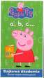 BAJKOWA AKADEMIA ABC ŚWINKA PEPPA ZESTAW KSIĄŻEK EDUKACYJNYCH