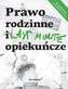 PRAWO RODZINNE I OPIEKUŃCZE LAST MINUTE 11.2017