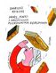 MORS PINKY I ARCHIWUM PUŁKOWNIKA BERGMANA