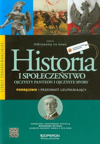 Ojczysty Panteon i ojczyste spory. Historia i społeczeństwo. Szkoła ponadgimnazjalna. Podręcznik. Ojczysty Panteon i ojczyste spory. Historia i społeczeństwo. Szkoła ponadgimnazjalna. Podręcznik.
