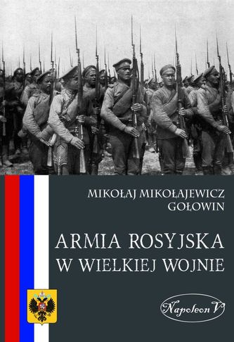 ARMIA ROSYJSKA W WIELKIEJ WOJNIE