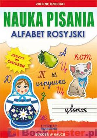Nauka Pisania. Alfabet Rosyjski Zdolne. Dziecko