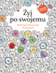 ŻYJ PO SWOJEMU RELAKSUJĄCA KOLOROWANKA DLA DOROSŁYCH