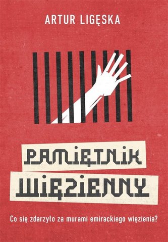 Pamiętnik więzienny Pamiętnik więzienny