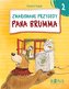 Zwariowane Przygody Pana Brumma cz.2