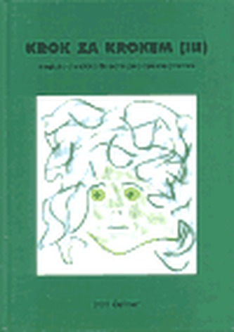 Krok za krokem (III)